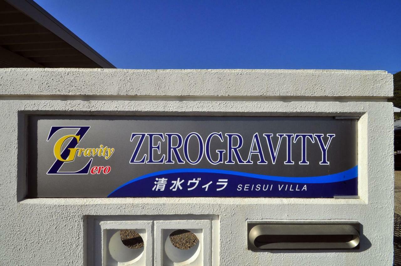 Zerogravity Seisui Villa Setouchi  Экстерьер фото